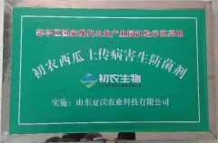 寒亭區(qū)國(guó)家現(xiàn)代農(nóng)業(yè)產(chǎn)業(yè)園試驗(yàn)示范基地