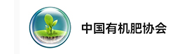 有機肥協會